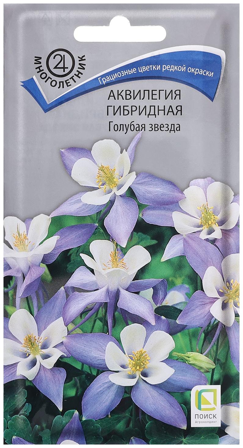 Семена цыетов Аквилегия гибридная 