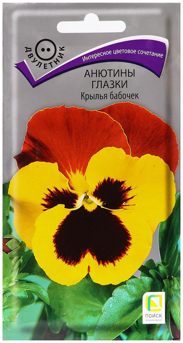 Семена цветов Анютины глазки 