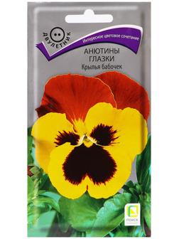 Семена цветов Анютины глазки 