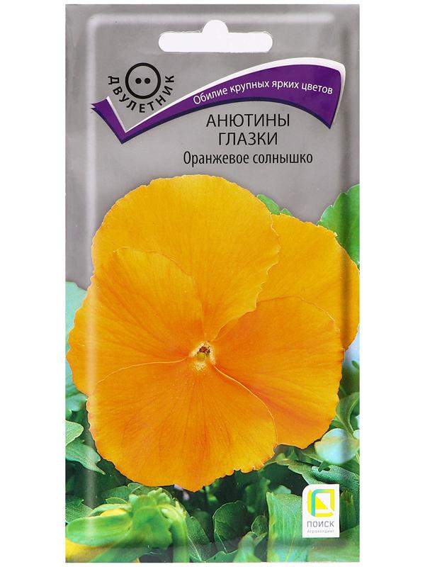 Семена цветов Анютины глазки 