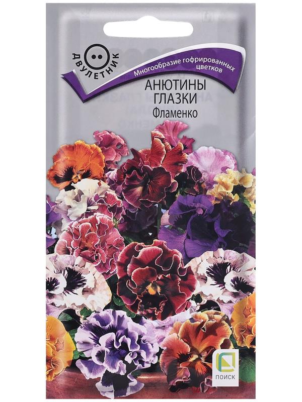 Семена цветов Анютины глазки 