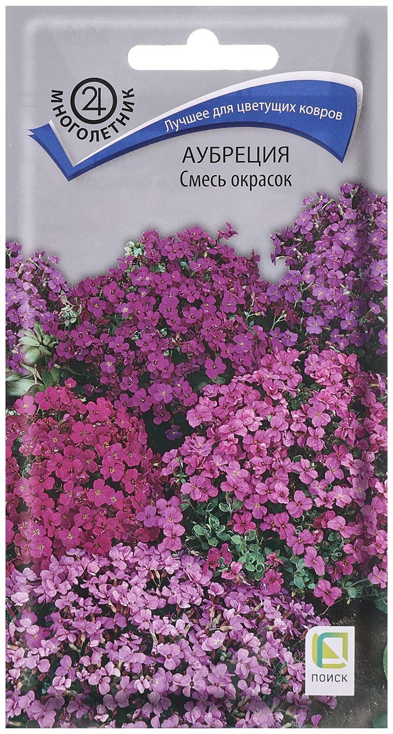 Семена цветов 