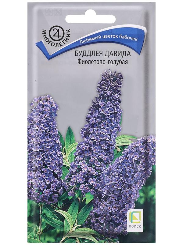 Семена цветов Буддлея 