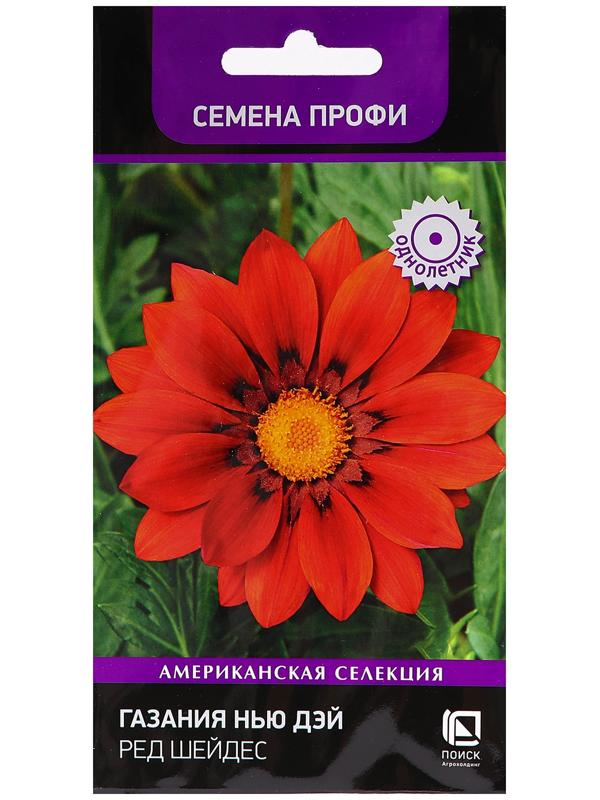 Семена цветов Газания 