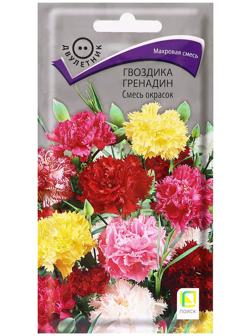 Семена цветов Гвоздика 