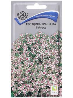 Семена цветов Гвоздика травянка 