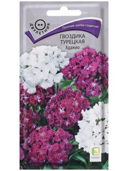 Семена цветов Гвоздика 