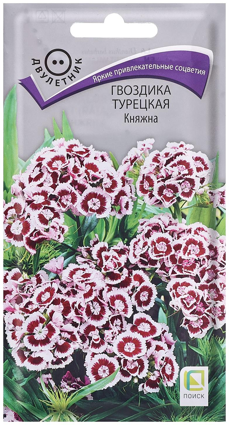 Семена цветов Гвоздика 