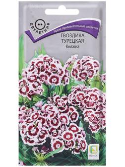 Семена цветов Гвоздика 