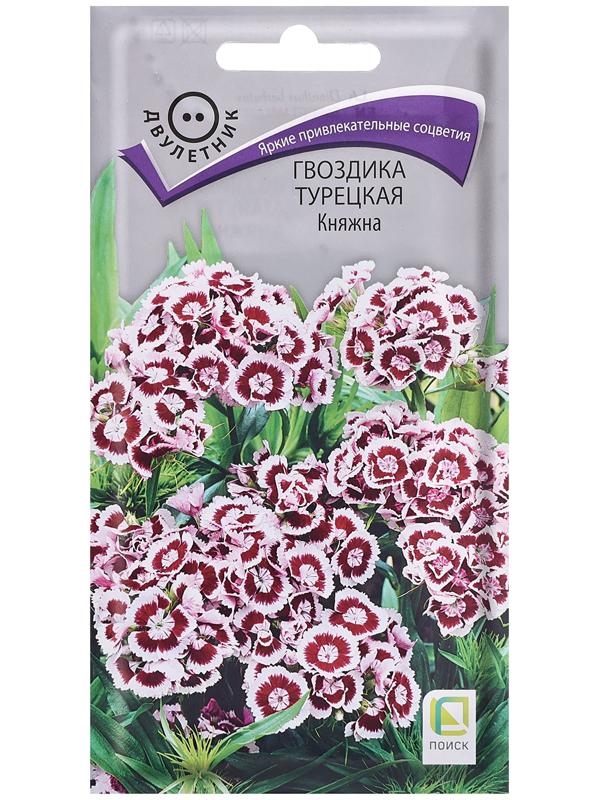 Семена цветов Гвоздика 