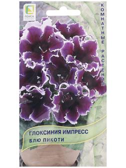 Семена цветов Глоксиния 