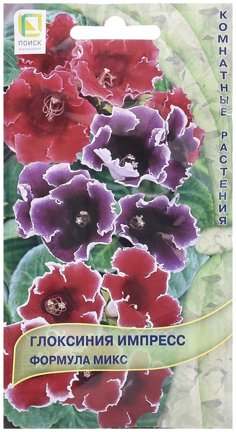 Семена цветов Глоксиния 