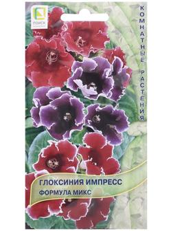 Семена цветов Глоксиния 