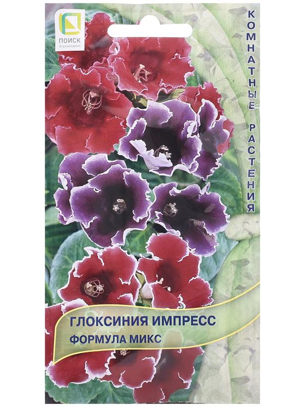 Семена цветов Глоксиния 