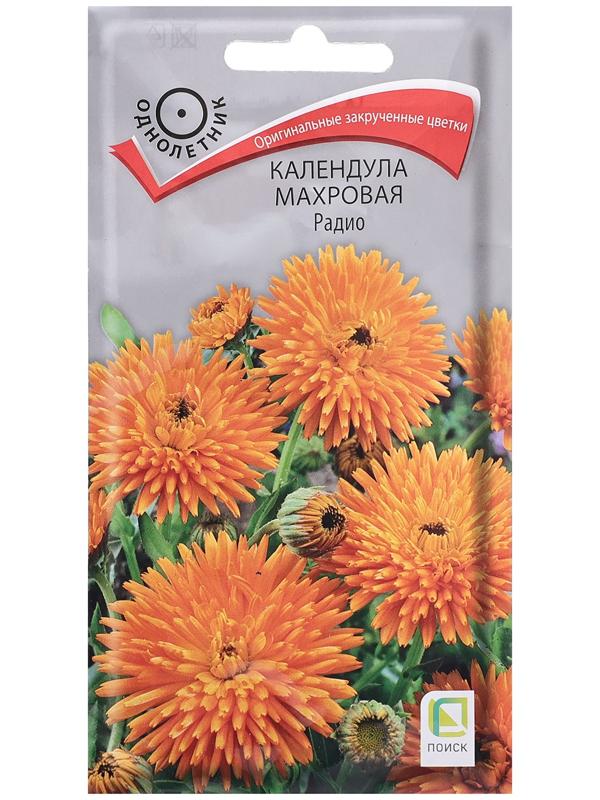 Семена цветов Календула махровая 