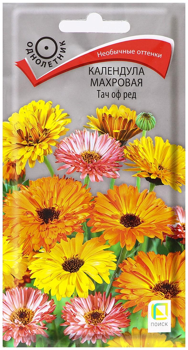 Семена цветов Календула махровая 