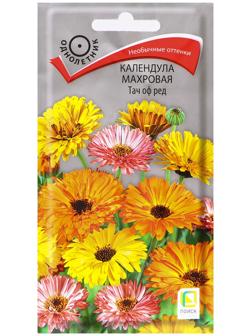 Семена цветов Календула махровая 