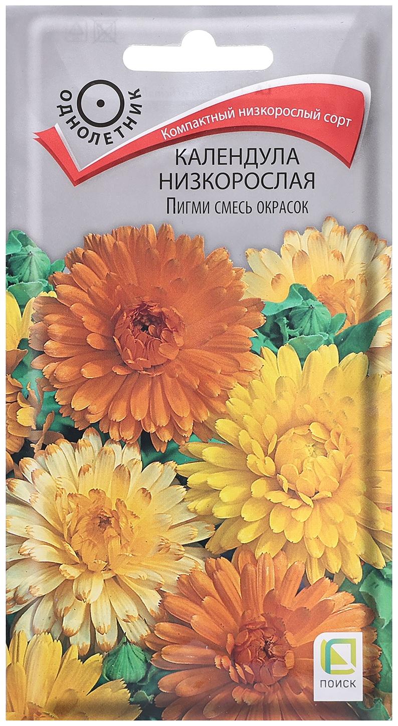 Семена цветов Календула низкорослая 
