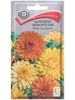 Семена цветов Календула низкорослая 