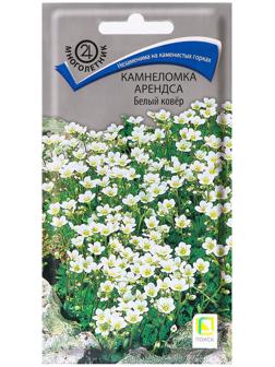Семена цветов Камнеломка Арендса 
