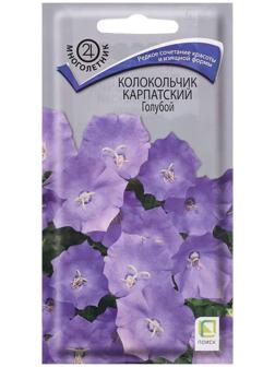 Семена цветов Колокольчик 