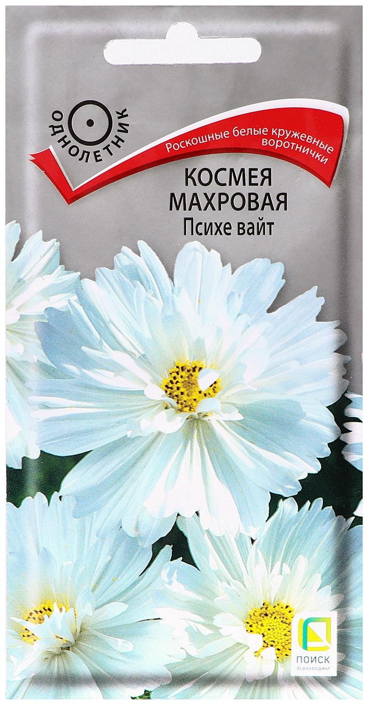 Семена цветов 