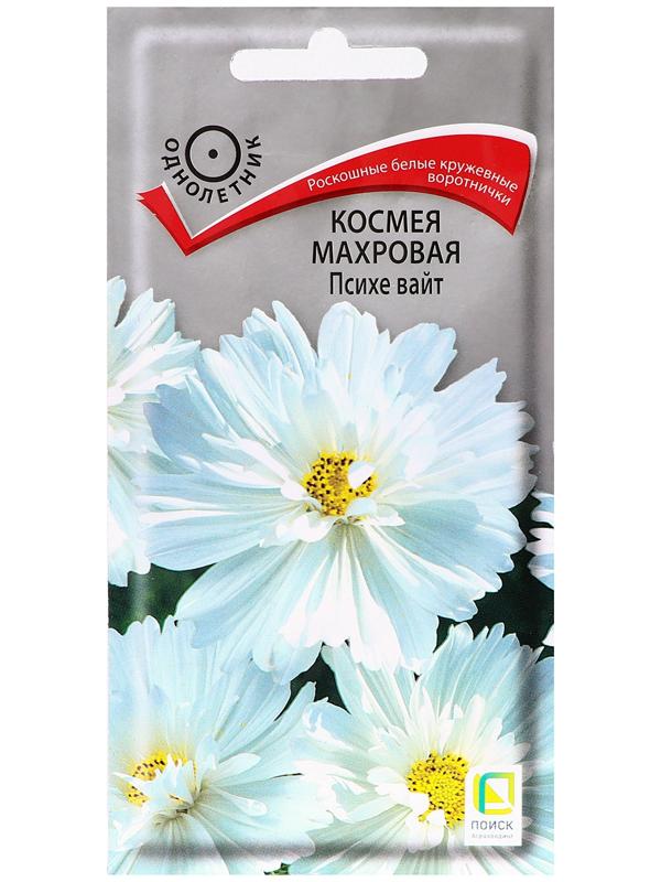 Семена цветов 