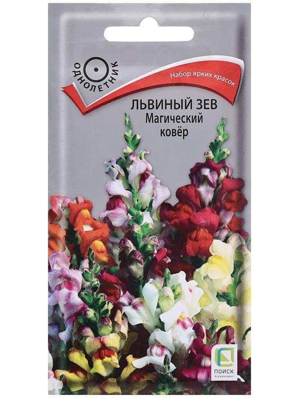 Семена цветов Львиный зев 