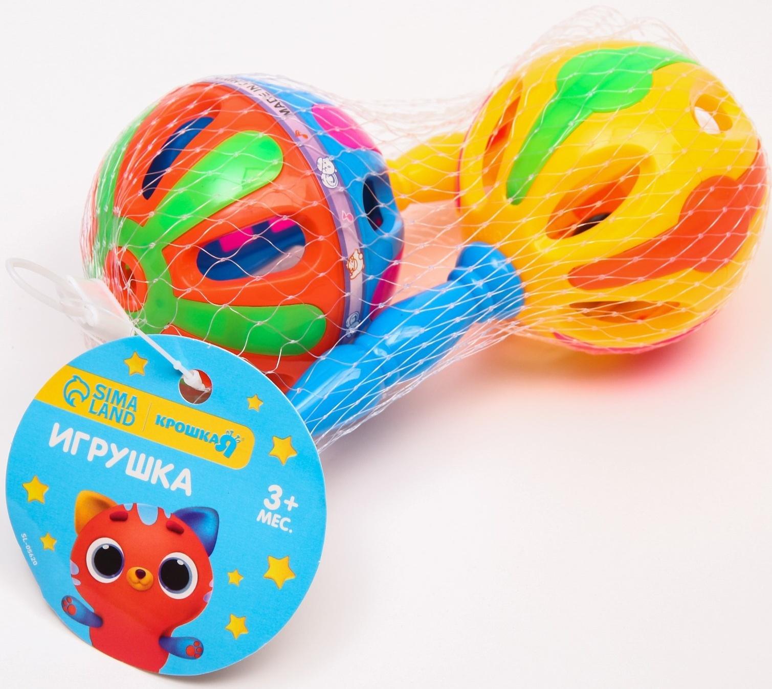 Набор погремушек «Яркий маракас», 2 шт, цвет МИКС