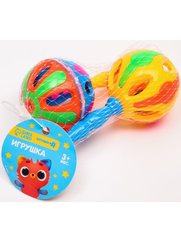 Набор погремушек «Яркий маракас», 2 шт, цвет МИКС