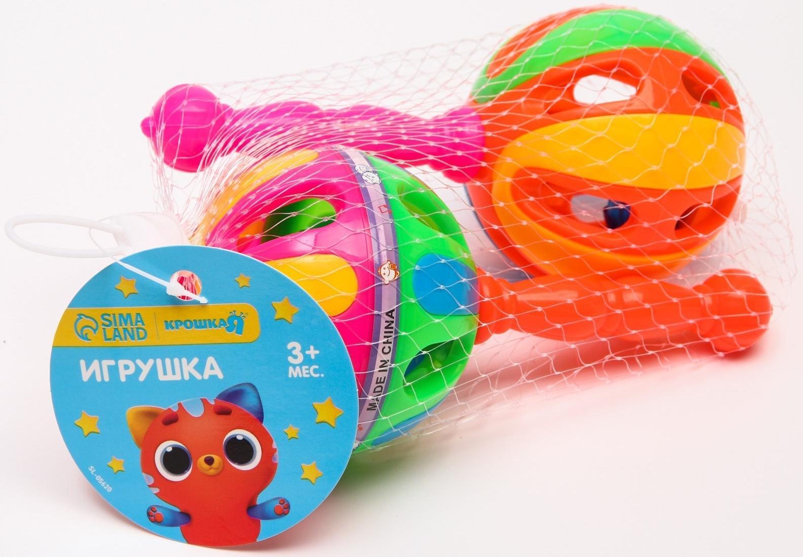 Набор погремушек «Яркий маракас», 2 шт, цвет МИКС