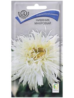 Семена цветов Нивяник 