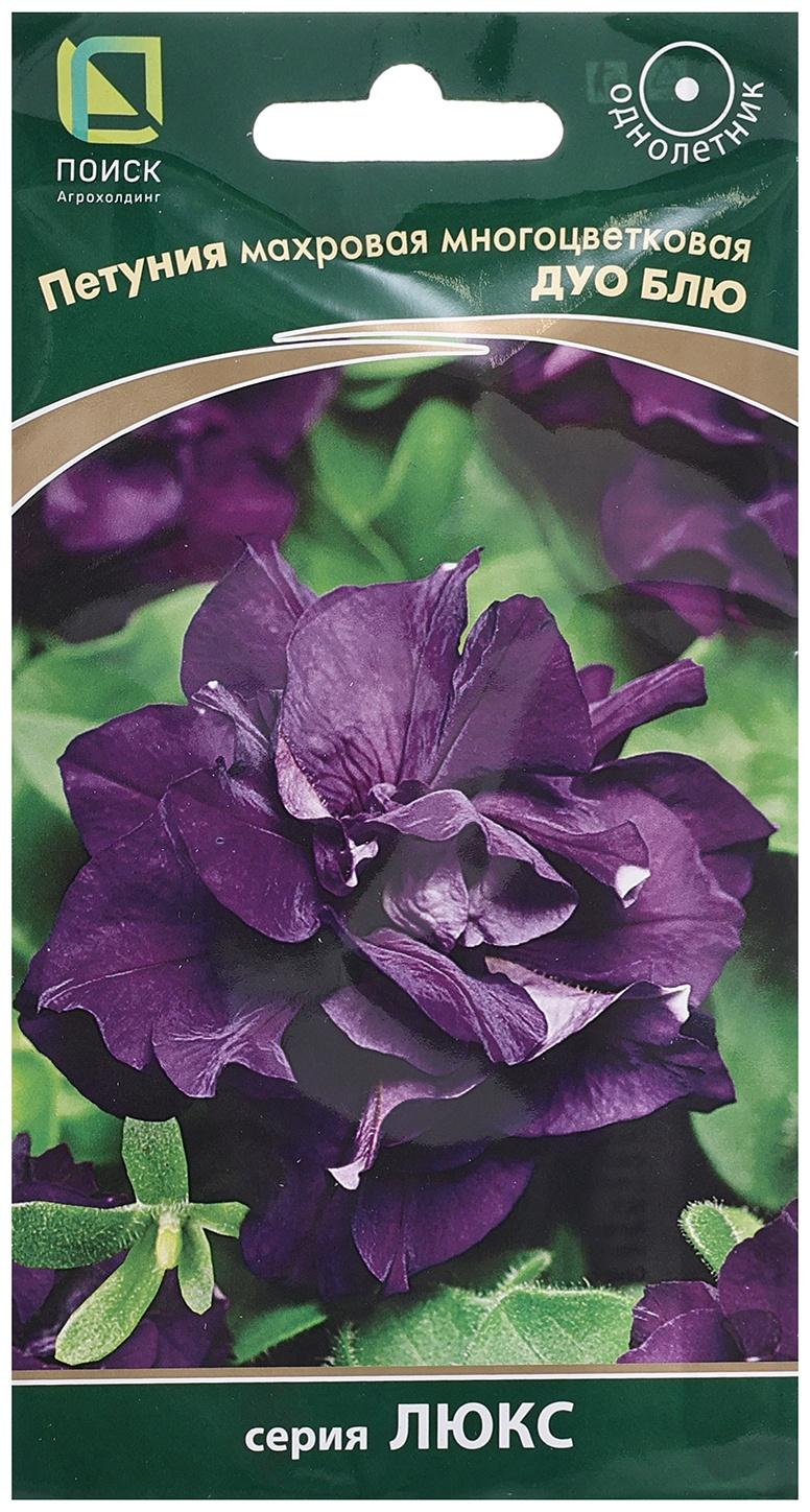 Семена цветов Петуния махровая многоцветковая 