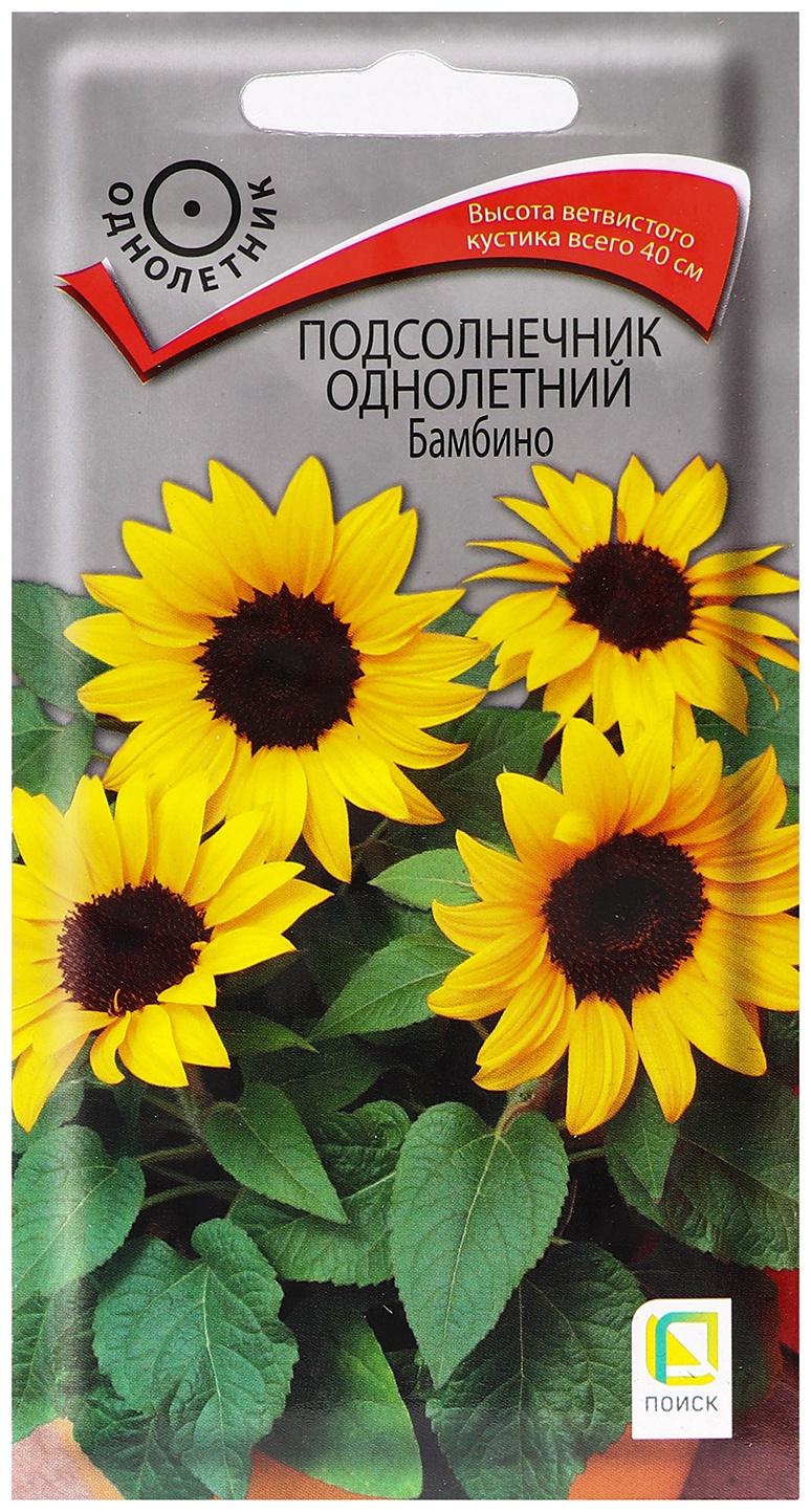 Семена цветов Подсолнечник однолетний 