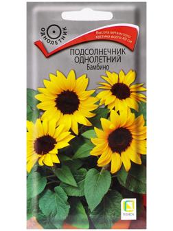 Семена цветов Подсолнечник однолетний 