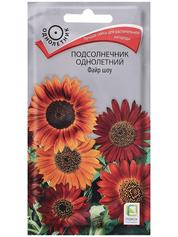 Семена цветов Подсолнечник однолетний 