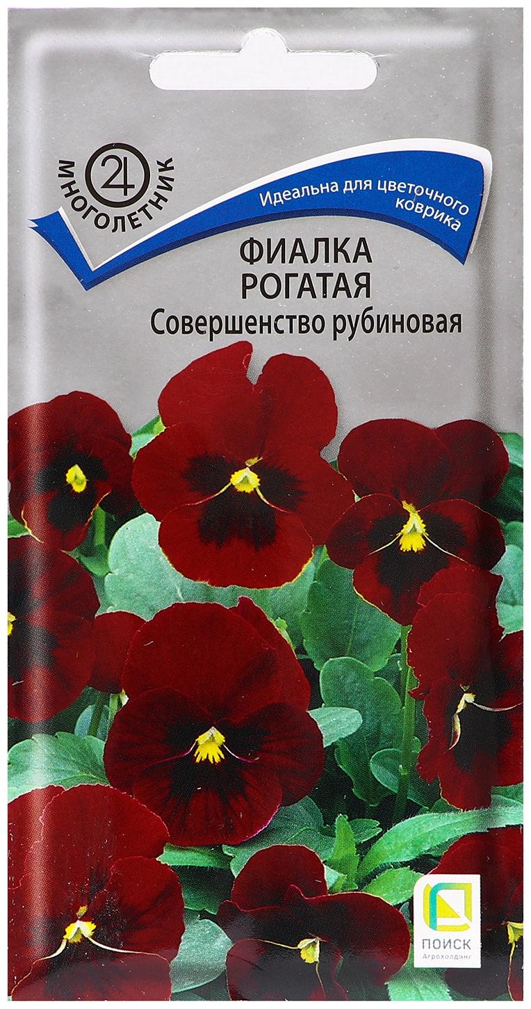 Семена цветов Фиалка рогатая 