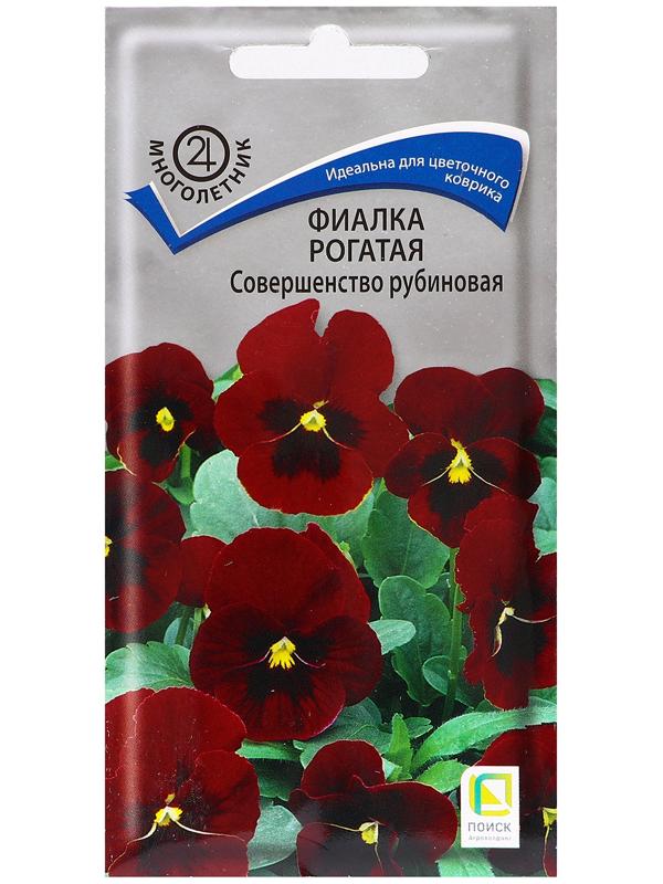 Семена цветов Фиалка рогатая 