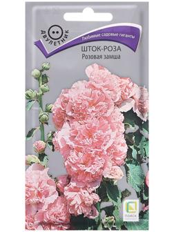 Семена цветов Шток-роза 