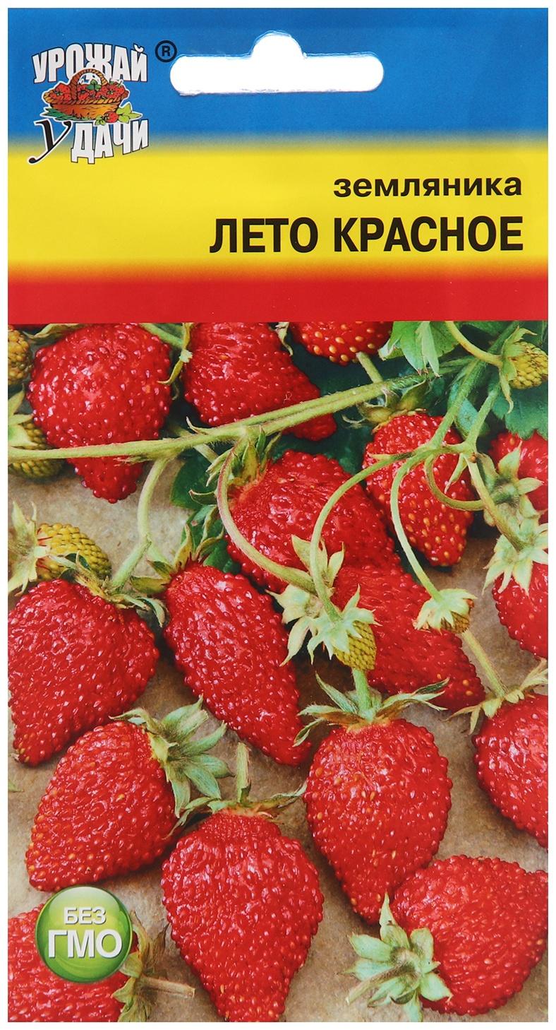 Семена Земляника 