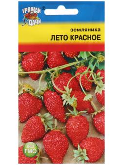 Семена Земляника 