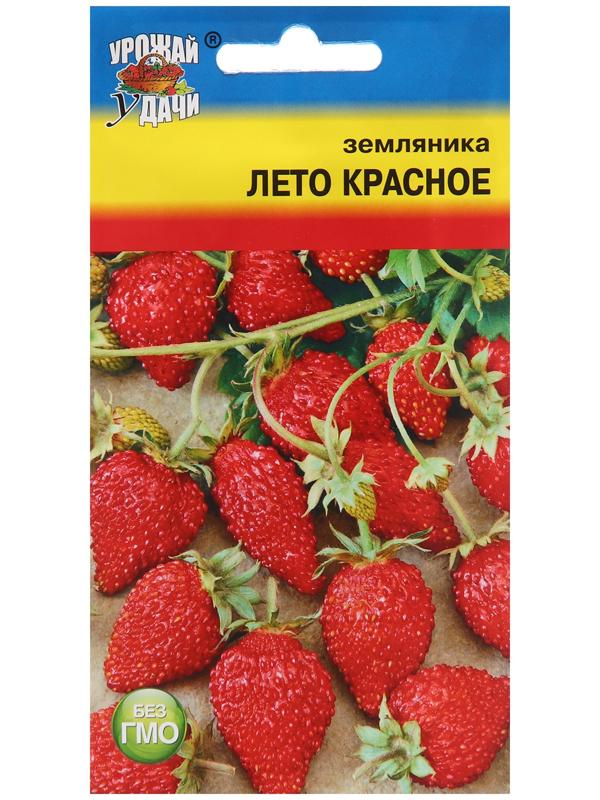 Семена Земляника 