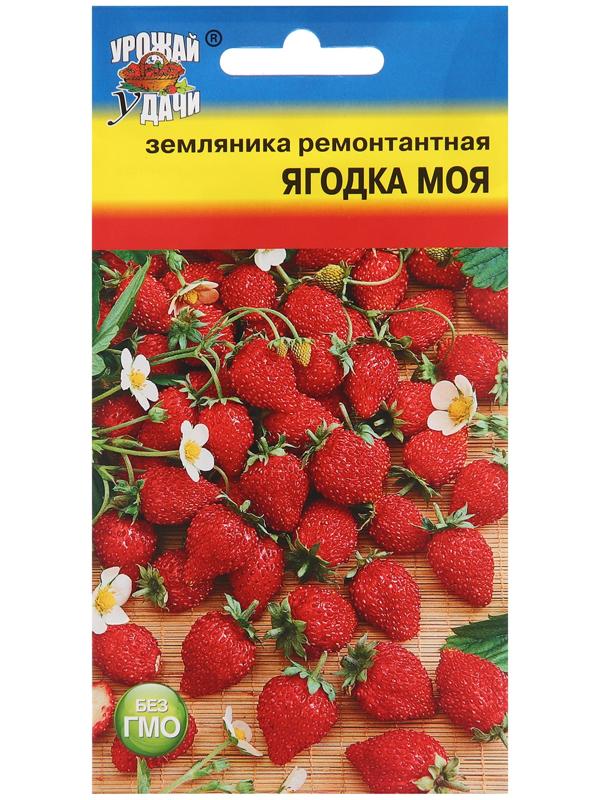 Семена Земляника 