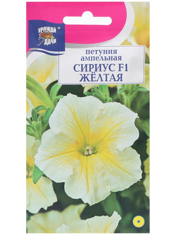 Семена цветов Петуния 