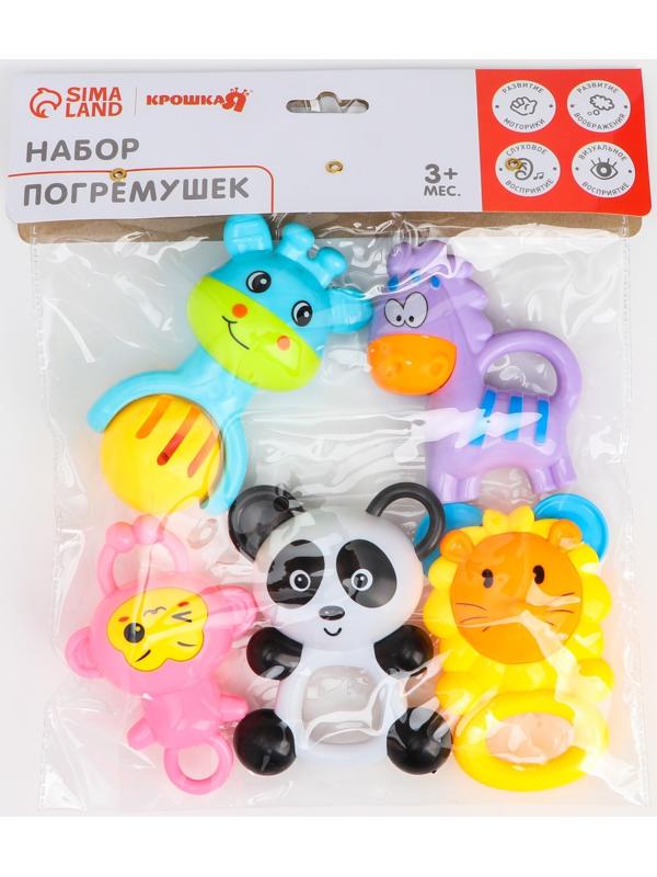 Набор погремушек «Игрушки малыша», 5 шт