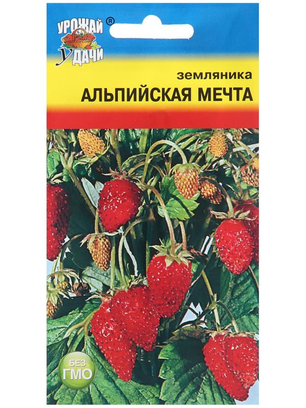 Семена Земляника 