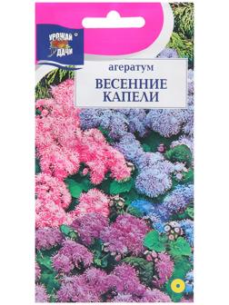 Семена цветов Агератум 
