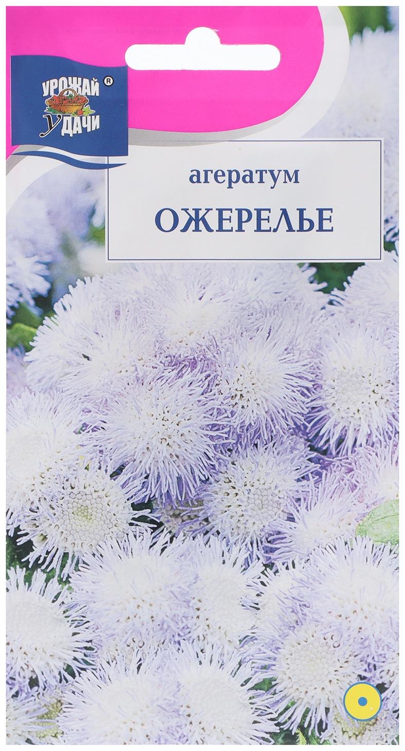 Семена цветов Агератум 
