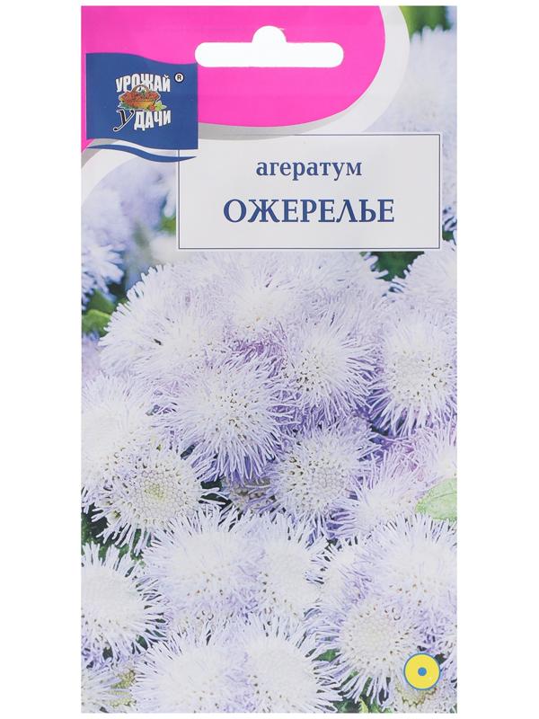 Семена цветов Агератум 