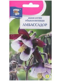 Семена цветов Аквилегия 